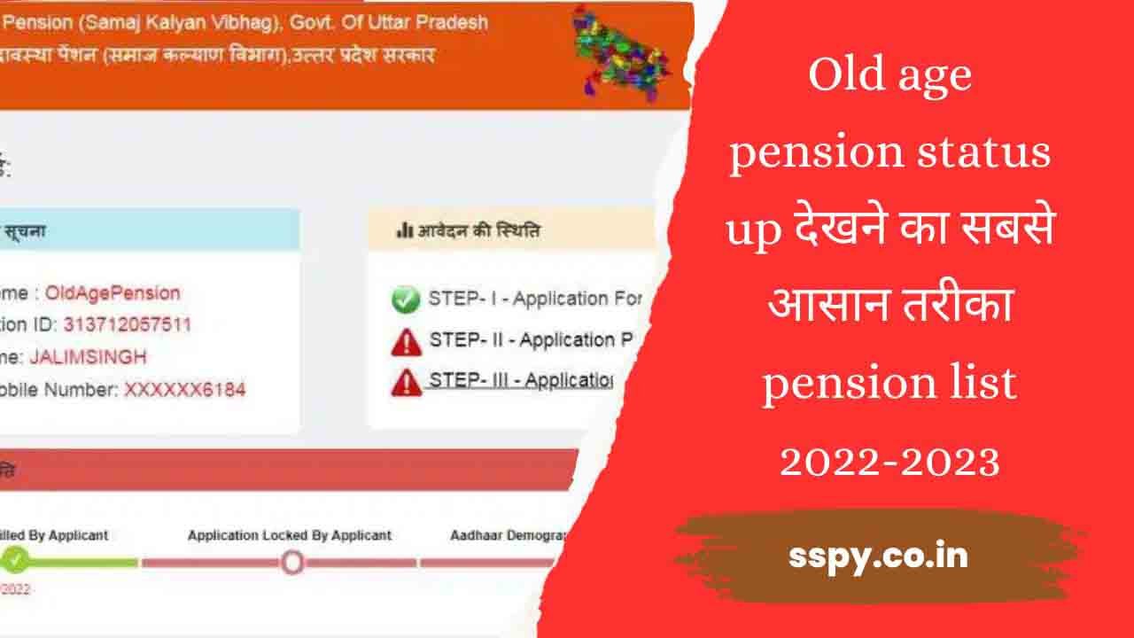 Old age pension status up